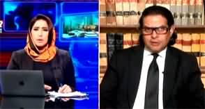 KHABAR Meher Bokhari Kay Saath (Supreme Court Judgement) - 6th May 2024