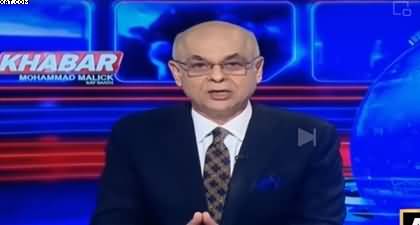 KHABAR Muhammad Malick Kay Saath (Deadlock Between US & IRAN) - 22nd April 2026