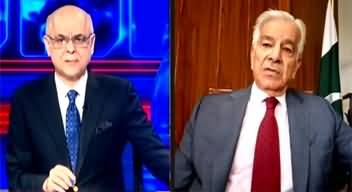 KHABAR Muhammad Malick Kay Saath (Division in Supreme Court) - 23rd October 2024