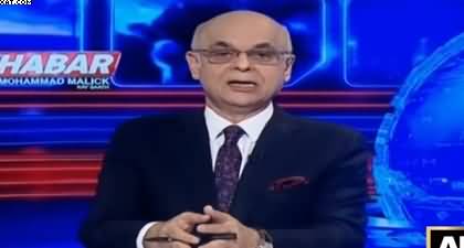 KHABAR Muhammad Malick Kay Saath (Judges Transfer) - 28th April 2026