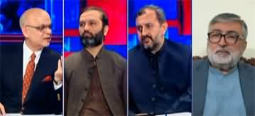 KHABAR Muhammad Malick Kay Saath (Minerals Investment Forum) - 8th April 2025
