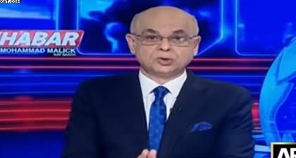 KHABAR Muhammad Malick Kay Saath (Project Freedom) - 4th May 2026