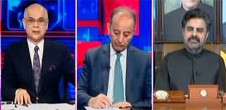 KHABAR Muhammad Malick Kay Saath (Sindh Canals Issue) - 16th April 2025