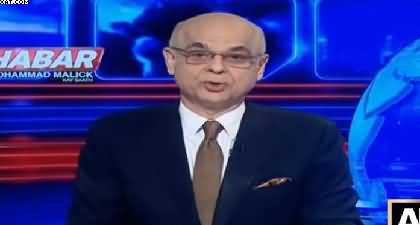 KHABAR Muhammad Malick Kay Saath (US-Iran Talks) - 20th April 2026 -