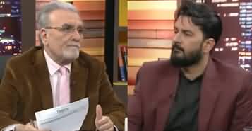 Khabar Nashar (Message from U.S. | Devastating Attack in Bannu) - 5th March 2025