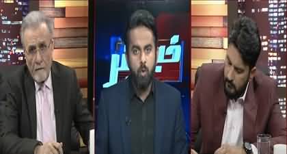 Khabar Nashar (New Judges in SC) - 10th Feb 2025
