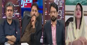 Khabar Nashar (PTI In Trouble Due To Leadership Crisis) - 2nd April 2025