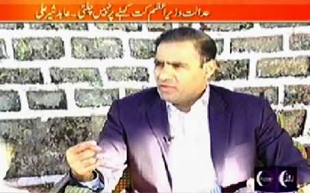 Khabar Roze Ki (Abid Sher Ali Special Interview) – 13th November 2014