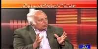 Khabar Roze Ki (Altaf Hussain Ne PTI Se Maafi Maang Li) - 10th February 2015