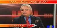 Khabar Roze Ki (Amendment Is Not Against Any Party) - 6th January 2015