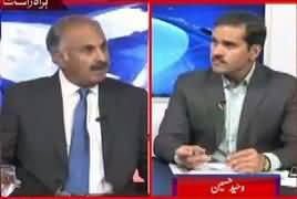 Khabar Roze Ki (America Ka Bayan) – 29th June 2017