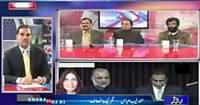 Khabar Roze Ki (Ayaz Sadiq Phir Speaker Ban Gaye) – 9th November 2015