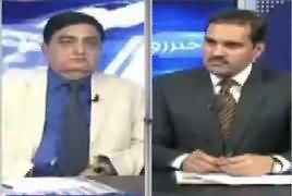 Khabar Roze Ki (Contempt of Court Case) – 26th October 2017