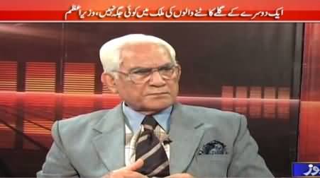 Khabar Roze Ki (Energy Crisis Ke Liye Hakumati Iqdamat) – 26th March 2015