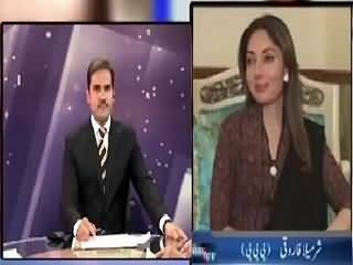 Khabar Roze Ki (Future of MQM's Politics) – 22nd July 2015