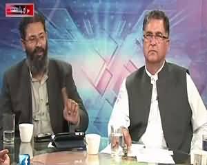 Khabar Roze Ki (Gilgit Baltistan Elections) – 8th June 2015