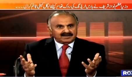 Khabar Roze Ki (Horse Trading in Senate Elections) – 23rd February 2015