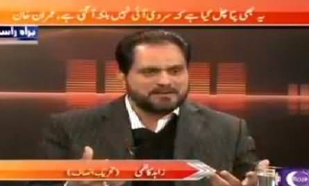 Khabar Roze Ki (Hum Ne Tareekhi Dharna Diya Hai - Imran Khan) - 15th December 2014