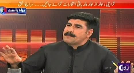 Khabar Roze Ki (Imran Khan Agende Par Kaam Kar Raha Hai - Pervez Rasheed) – 28th October 2014