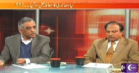 Khabar Roze Ki (Imran Khan Army Ko Kyun Involve Kar Rahe Hain?) - 12th November 2014