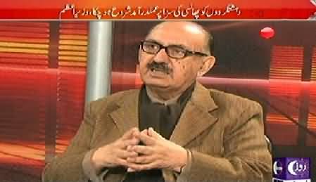 Khabar Roze Ki (Irfan Siddiqui Exclusive Interview) - 25th December 2014