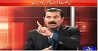 Khabar Roze Ki (Is Govt Action on National Action Plan?) - 22nd January 2015