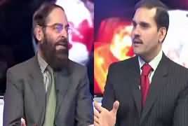 Khabar Roze Ki (Is PSL Final In Lahore A Security Risk?) – 28th February 2017