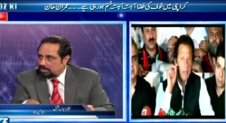 Khabar Roze Ki (Karachi Mein Khauf Khatam Ho Raha Hai - Imran Khan) – 9th April 2015