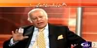 Khabar Roze Ki (Karachi Timber Market Fire Incident) - 29th December 2014