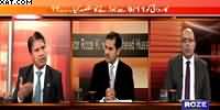 Khabar Roze Ki (Karwai Ko 9/11 Se Jorney ka Maqsad) - 14th January 2015