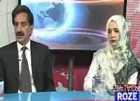 Khabar Roze Ki (Kashmir Mein Bharati Jarhiyat) – 24th August 2016