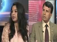 Khabar Roze Ki (Kashmir Par Bharat Ka Zulm Jari) – 14th July 2016