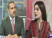 Khabar Roze Ki (Kashmiriyon Par Zulm) – 11th July 2016