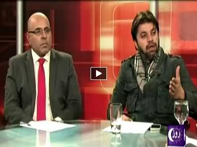 Khabar Roze Ki (Kya Hakumat Imran Khan Ko Arrest Karegi?) - 17th November 2014