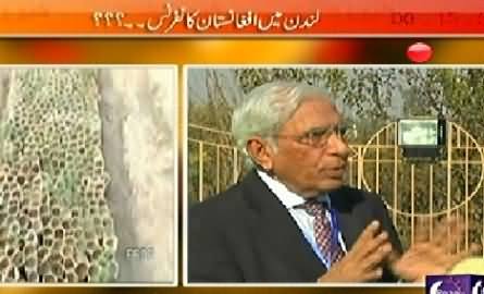 Khabar Roze Ki (London Mein Afghanistan Conference) – 4th December 2014