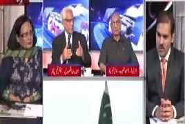 Khabar Roze Ki (Mardam Shumari Per Aitrazat) – 29th August 2017