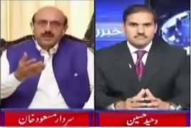 Khabar Roze Ki (Masla e Kashmir) – 13th July 2017