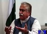 Khabar Roze Ki (Maula Bakhsh Chandio Exclusive) – 1st January 2016