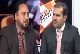 Khabar Roze Ki (Money Laundering in Pakistan) – 7th March 2017