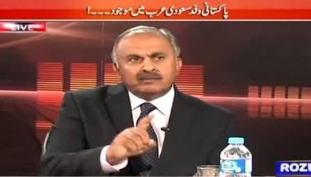 Khabar Roze Ki (MQM Ka Money Laundering Manne Se Inkaar) – 1st April 2015