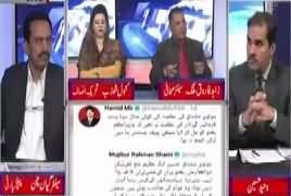 Khabar Roze Ki (Mujeeb ur Rehman Shami Tweets Against Court) – 21st November 2017