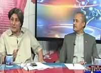 Khabar Roze Ki (Mullah Mansoor Ki Halakat) – 23rd May 2016