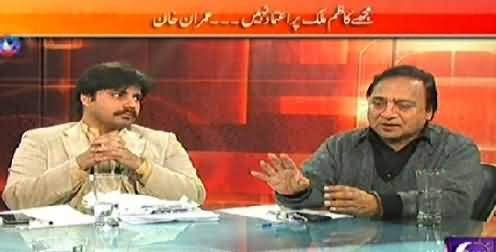 Khabar Roze Ki (NA-122: PTI Ko Gawah Paish Karne Ka Hukm) – 26th November 2014