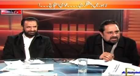 Khabar Roze Ki (NA-122 Record Shifted to NADRA) – 16th March 2015
