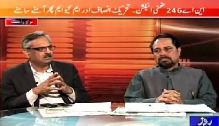 Khabar Roze Ki (NA-246 By-Election,  PTI & MQM Face to Face) – 2nd April 2015