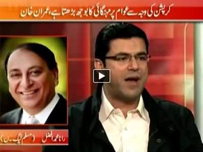 Khabar Roze Ki (Nawaz Sharif and Narendra Modi in SAARC) - 27th November 2014