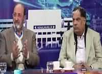 Khabar Roze Ki (New Army Chief Policy) – 29th November 2016