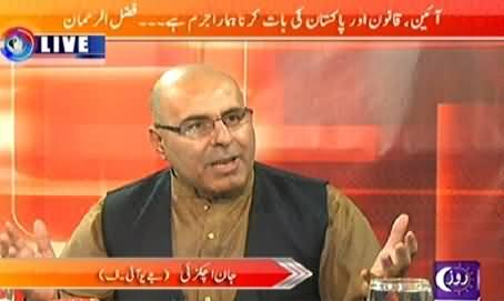 Khabar Roze Ki (Pakistan Ki Baat Karna Hamara Jurm Hai - Fazal ur Rehman) – 27th October 2014