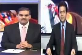 Khabar Roze Ki (Panama Case Ka Hungama Assembly Mein) – 26th January 2017