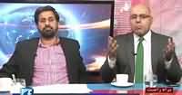 Khabar Roze Ki (Panama Case Ka Kia Hoga) – 13th December 2016